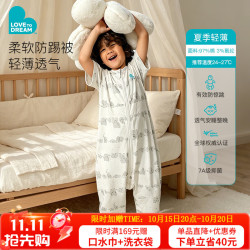 Love to Dream 婴儿睡袋防踢被分腿式