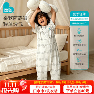 Love to Dream 婴儿睡袋防踢被分腿式
