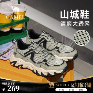 骆驼 男鞋登山运动男网面透气男士厚底跑步休闲运动鞋子 G15M342054 浅绿 透网款 41