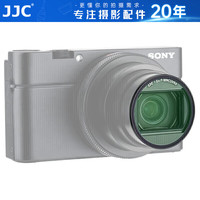 JJC 适用索尼ZV1二代 UV镜 ZV-1II滤镜 黑卡RX100M7/M6/M5 佳能G7X3 G7X2 G5X2相机配件 带镜头盖