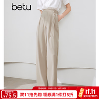 百图 扣绳调节设计感高腰 女士休闲西裤 浅杏色 L