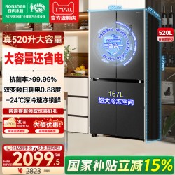 容声 BCD-501WD3FPZ 风冷十字门冰箱 501L 星月灰