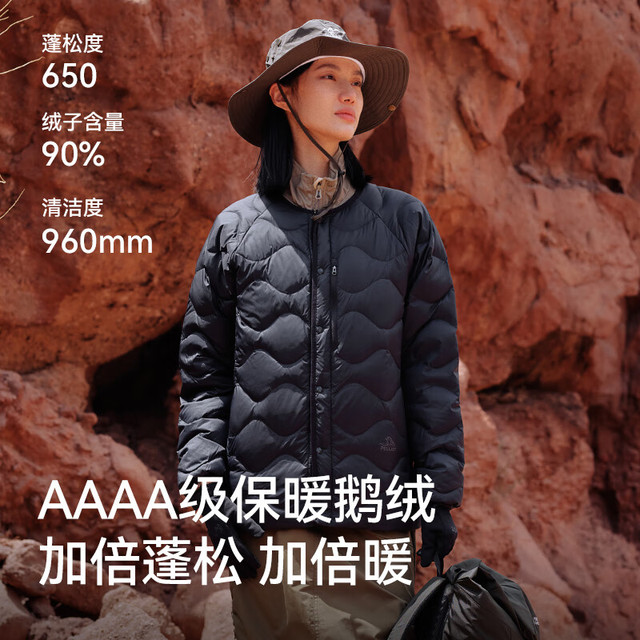 伯希和 山系户外轻便羽绒服冬季男女鹅绒防寒保暖外套内胆12340836黑色XL