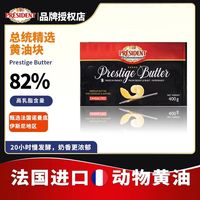 百亿补贴：总统 精选黄油淡味400g*3法国发酵早餐涂抹面包曲奇烘焙煎牛排