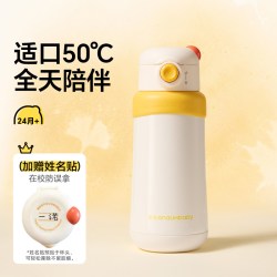 皇宠 好吸儿童保温杯宝宝外出直饮杯婴幼儿园1到3岁