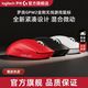 罗技 GPW二代金刚无线游戏鼠标狗屁王电竞职业轻量FPS无畏契约cs2