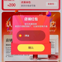 noro关注2京豆