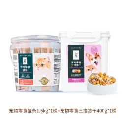东方甄选 猫条+冻干组合囤货装幼猫成猫猫咪宠物专用食物食品