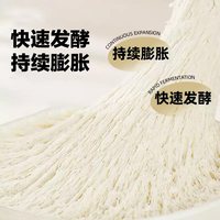 移动端、88VIP：安琪 耐高糖 高活性干酵母 5g*10袋