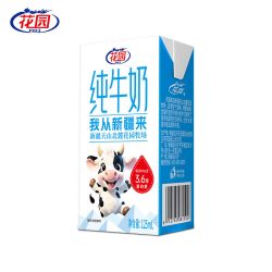 花园 新疆纯牛奶天山北麓牧场125ml*20盒