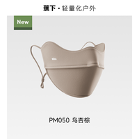 蕉下 保暖口罩加绒防风女护眼角亲肤户外秋冬骑行腮红显白防晒面罩