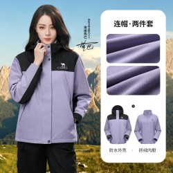骆驼 火山壳冲锋衣女三合一防水外套