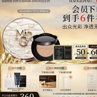 毛戈平 琉璃羽翼系列 鱼子气垫粉底液 #802 14g