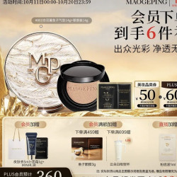 毛戈平 琉璃羽翼系列 鱼子气垫粉底液 #802 14g