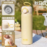 哈尔斯 保温杯弹跳杯弹扣便携不锈钢儿童女大学生专用水杯子