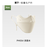 蕉下 保暖加绒口罩男女同款立体防紫外线秋冬天防寒防风面罩