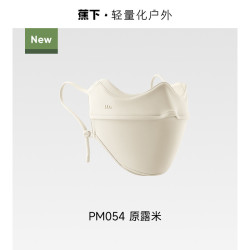 蕉下 保暖加绒口罩男女同款立体防紫外线秋冬天防寒防风面罩