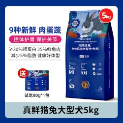蓝氏 真鲜鸭肉梨狗粮中小型犬全价鲜肉粮成犬幼犬