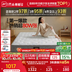 芝华仕 独立袋装弹簧 床垫  青少年版-1.5