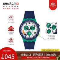 swatch 瑞士手表 新品三眼计时时尚男女石英表开学礼物 此刻匆匆