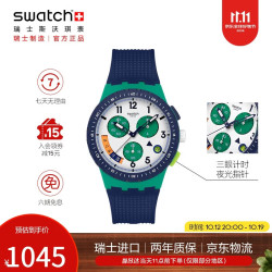 swatch 瑞士手表 新品三眼计时时尚男女石英表开学礼物 此刻匆匆