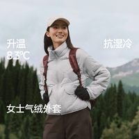 蕉下 气绒夹克外套新款夹棉棉衣菱格美式飞行员保暖似羽绒轻薄棉服