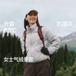 蕉下 气绒夹克外套新款夹棉棉衣菱格美式飞行员保暖似羽绒轻薄棉服