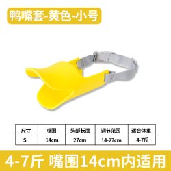 狗狗嘴套嘴罩防乱吃防咬人防叫小狗口罩防误食小型犬泰迪博美宠物