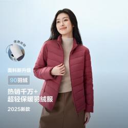 波司登 女款短款羽绒服 B250131006