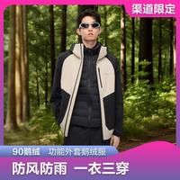 波司登 男女同款羽绒服 B40132460