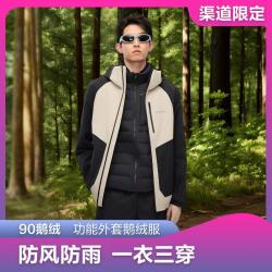 波司登 男女同款羽绒服 B40132460