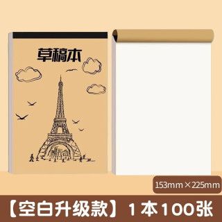 六品堂 家庭作业登记本 加厚易撕 空白 1本