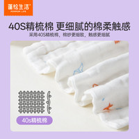 蓬松生活 婴儿小方巾纯棉纱布 100%棉 纱布方巾*1袋（4条）