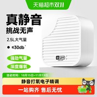 88VIP：意牌 鱼缸氧气泵超静音小型鱼缸家用打打氧泵养鱼专用循环泵增氧机