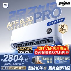 小米 MI）空调超1.5匹 强劲风Pro 超一级能效 双缸压缩机米家35GW-PG15/X2A1 1.5匹 APF6.30 强劲风Pro