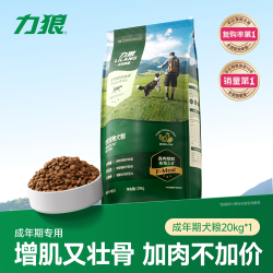 LILANG 狗粮 大型犬成幼金毛萨摩耶泰迪通用增肌壮骨官方旗舰店 40斤装