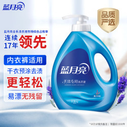 蓝月亮 手洗专用洗衣液 1kg 薰衣草香