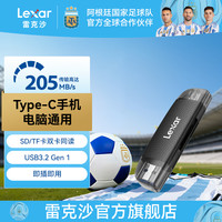 雷克沙 二合一手机读卡器SD/TF内存卡高速USB3.2 Type-c接口
