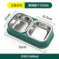 派可为 猫碗狗碗宠物不锈钢双碗猫咪饭碗猫食盆狗食盆吃饭喝水一体