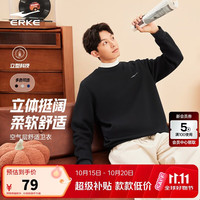 鸿星尔克 卫衣男圆领男士套头衫春秋季款2024男装无帽51224002024 XL
