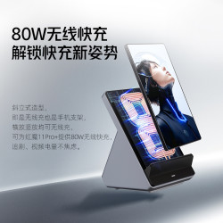 红魔 氘锋80W风冷无线快速充电器适用红魔11pro+苹果17小米华为