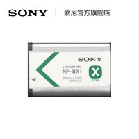 索尼 NP-BX1可重复充电电池适用(RX100M7等黑卡系列/ZV1等)