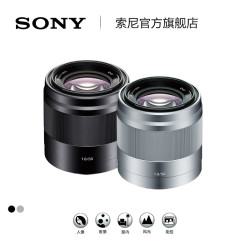 索尼 SEL50F18 APS-C画幅定焦人像微单镜头