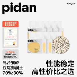 pidan 豆腐膨润土猫砂皮蛋混合砂3.6kg囤货装多包结团吸臭