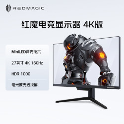 红魔 电竞显示器4K版MiniLED背光技术27英寸4K 160Hz HDR1000游戏