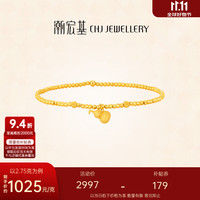 潮宏基 福禄葫芦黄金手链足金5G蹦迪珠手串经典手饰女生日礼物 计价 足金手链 2.75克