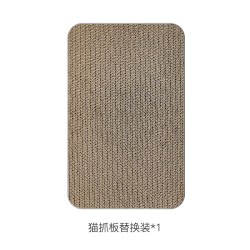 霍曼 智能宠物秤猫抓板瓦楞纸磨爪专用替换装