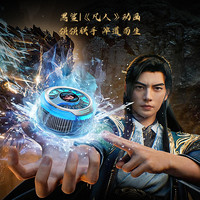 黑鲨 凡人联名6Pro手机散热器磁吸游戏背夹吃鸡平板电竞制冷苹果