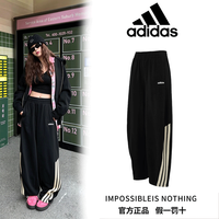 阿迪达斯 男女同款）adidas阿迪达斯官方运动裤休闲宽松阔腿百搭长裤KA2589