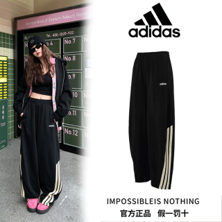 阿迪达斯 男女同款）adidas阿迪达斯官方运动裤休闲宽松阔腿百搭长裤KA2589